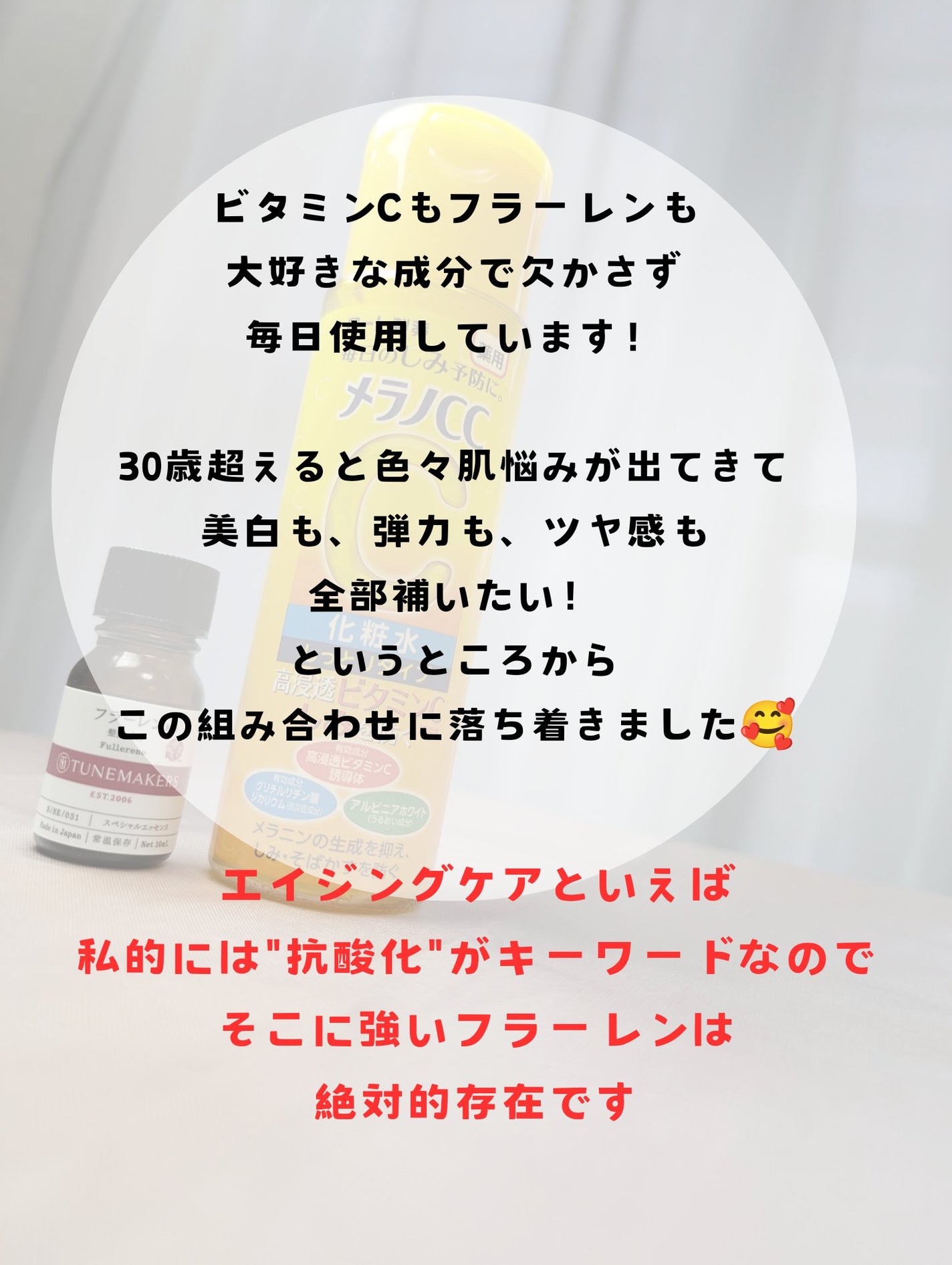 ããðãã©ãã on LIPS ãæåã®å¹æçãªçµã¿åããïŒïŒãã©ãŒã¬ã³Ããã¿ãã³Câ³æåŒ·æ..ãïŒ4æç®ïŒ