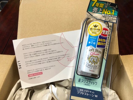 薬用ソフトストーンW/デオナチュレ/デオドラント・制汗剤を使ったクチコミ(1枚目)