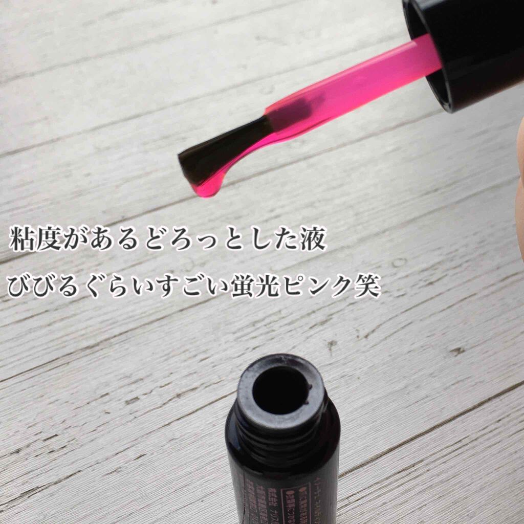 イノーチェ ネイルティント/ナリスアップ/ネイルオイル・トリートメントを使ったクチコミ(2枚目)