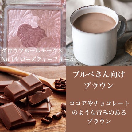 グロウフルールチークス/キャンメイク/パウダーチークを使ったクチコミ(3枚目)