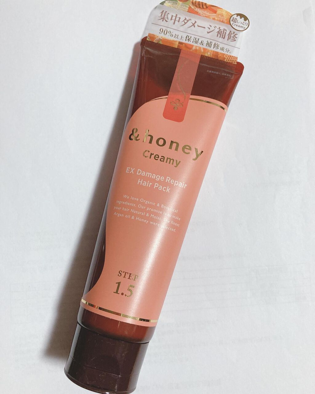 &honey Creamy EXダメージリペアヘアパック1.5/&honey/ヘアマスク・ヘアパックを使ったクチコミ(1枚目)