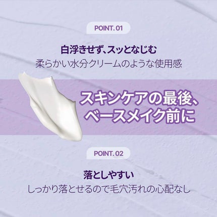 プリメラ リペアリング セラカプセル UVプロテクター/primera/日焼け止めクリームを使ったクチコミ(4枚目)