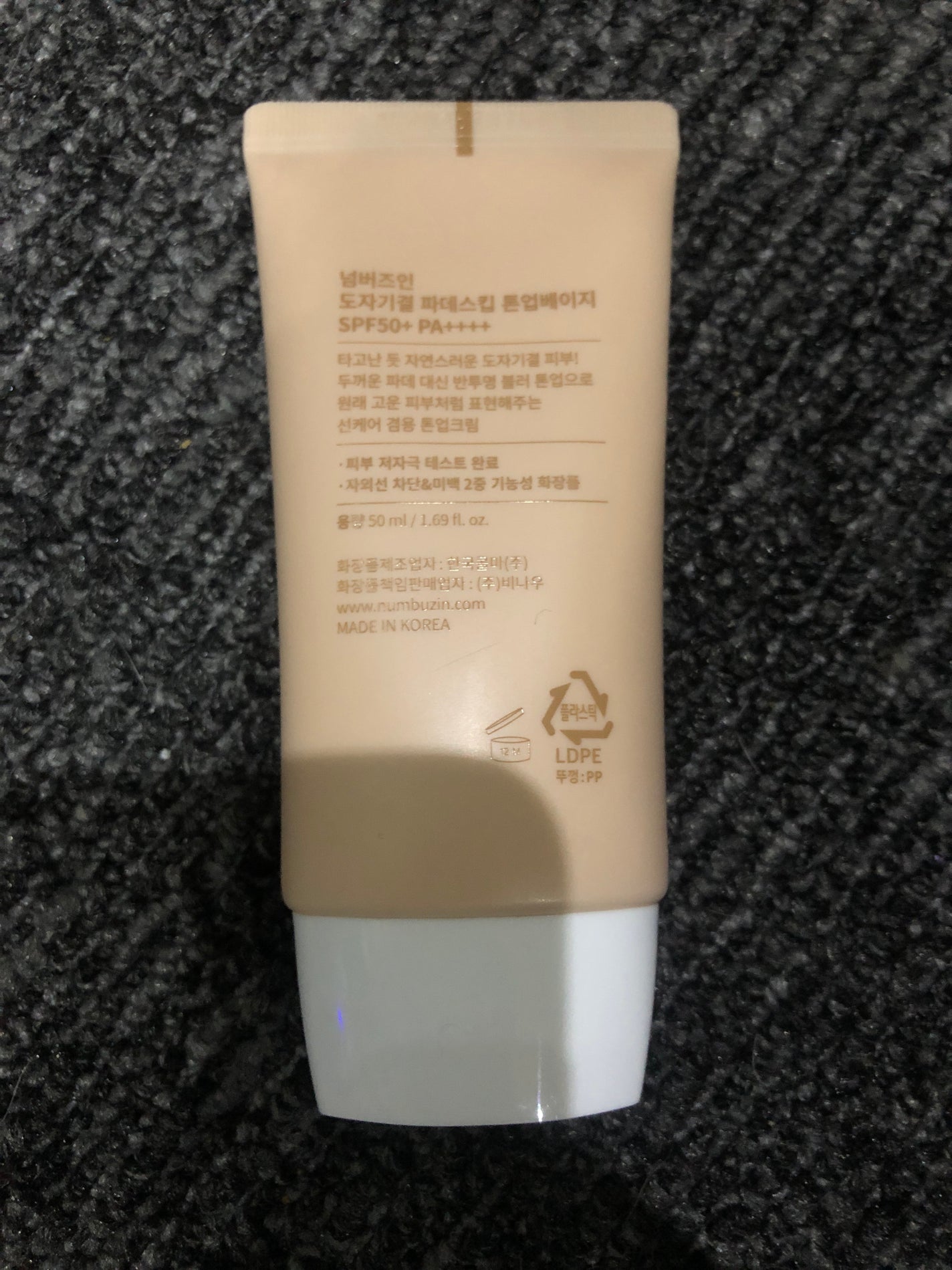 3番 ノーファンデ陶器肌トーンアップクリーム/numbuzin/化粧下地を使ったクチコミ(2枚目)