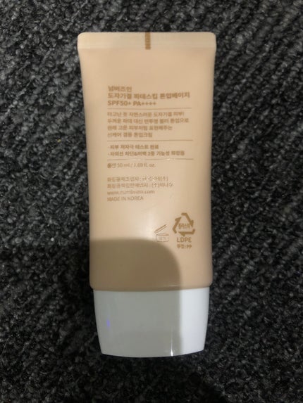 3番 ノーファンデ陶器肌トーンアップクリーム/numbuzin/化粧下地を使ったクチコミ(2枚目)