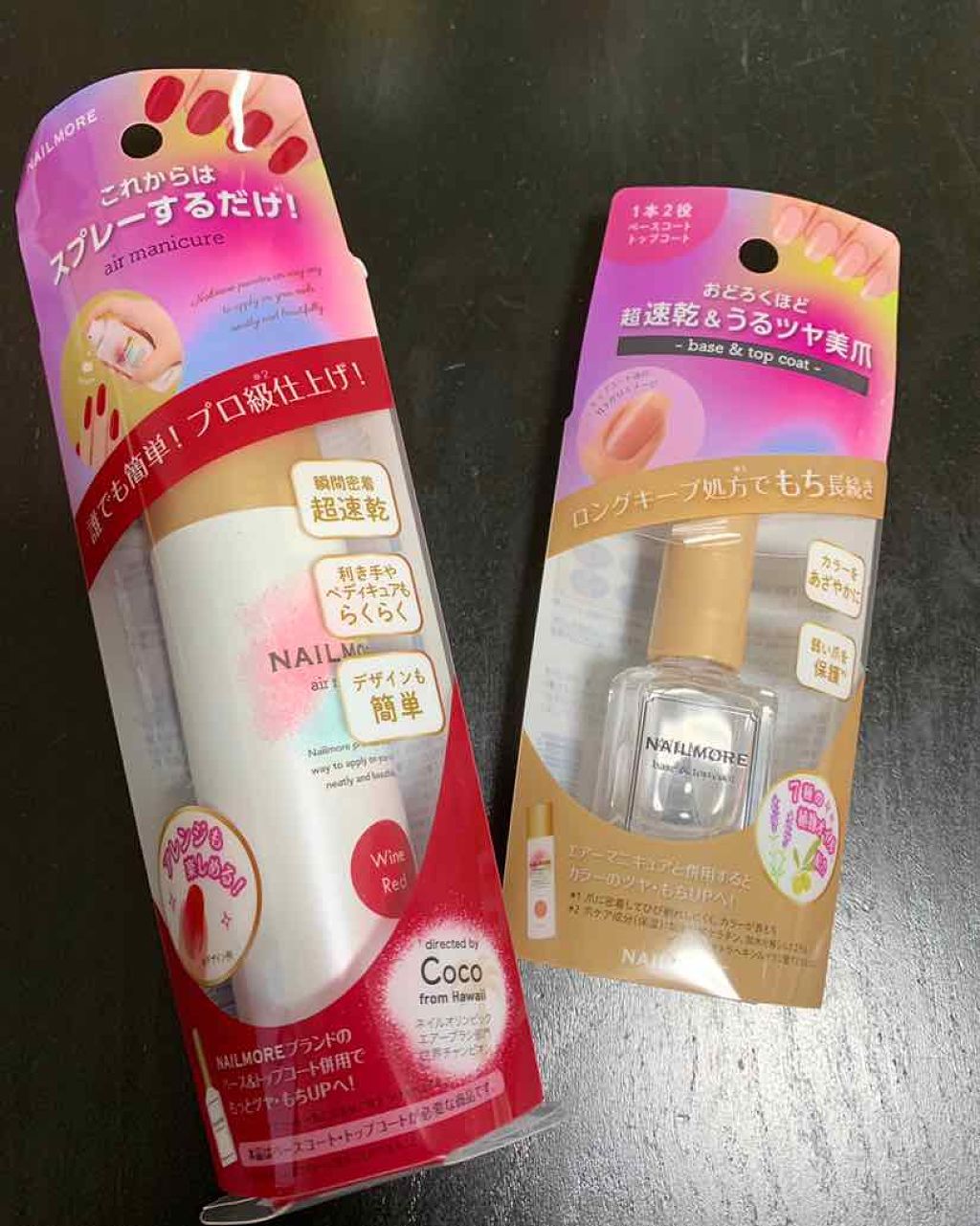 ネイル モア エアーマニキュア/イシュア/マニキュアを使ったクチコミ(1枚目)