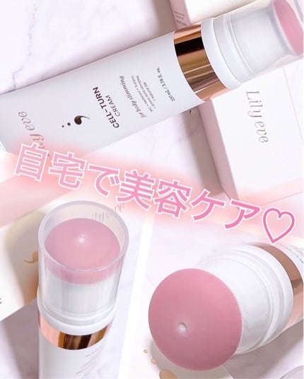 セルターンクリーム 100ml/リリーイブ/フェイスクリームを使ったクチコミ(3枚目)