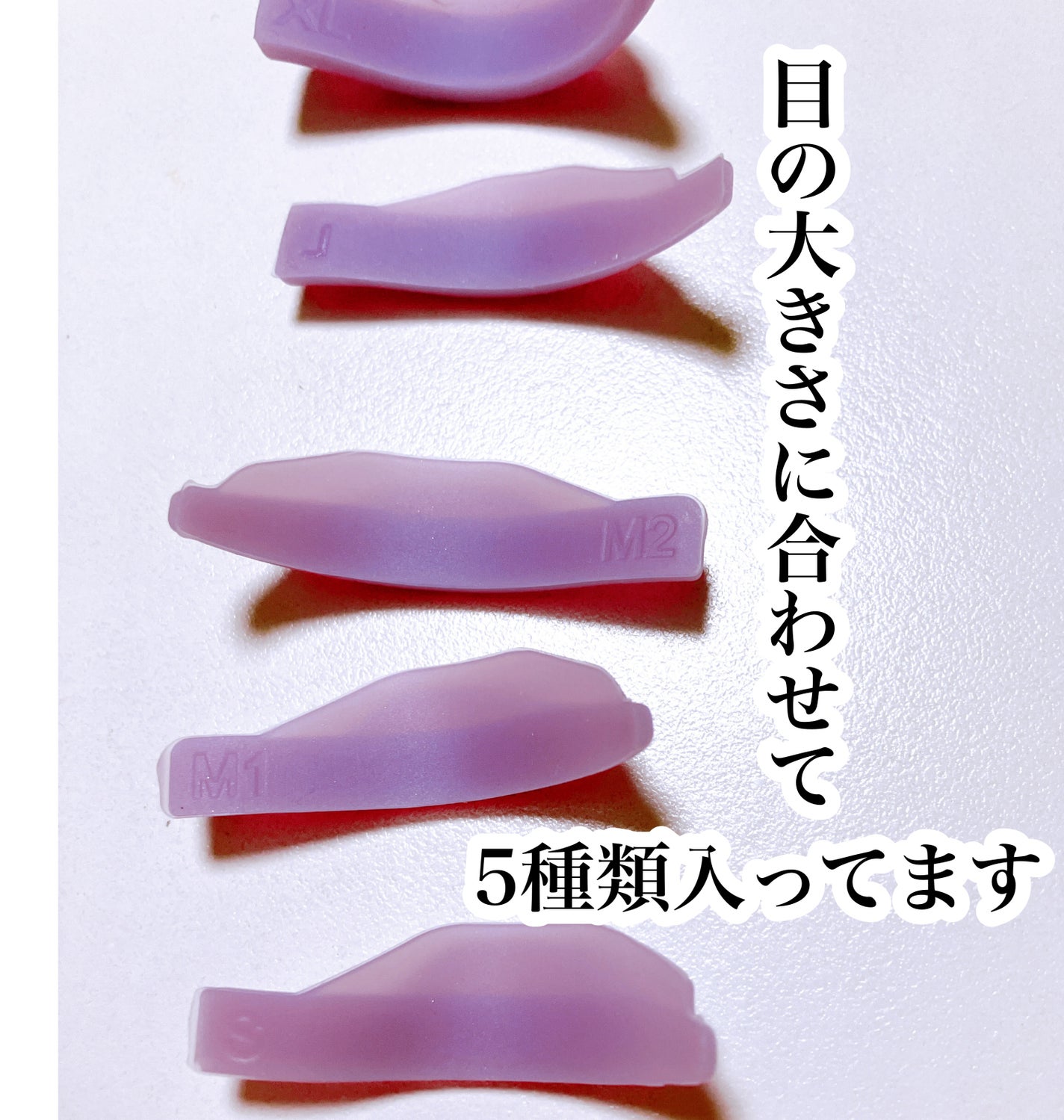 パーマイットアップアイラッシュパーマキット/Loingz/その他キットセットを使ったクチコミ(2枚目)