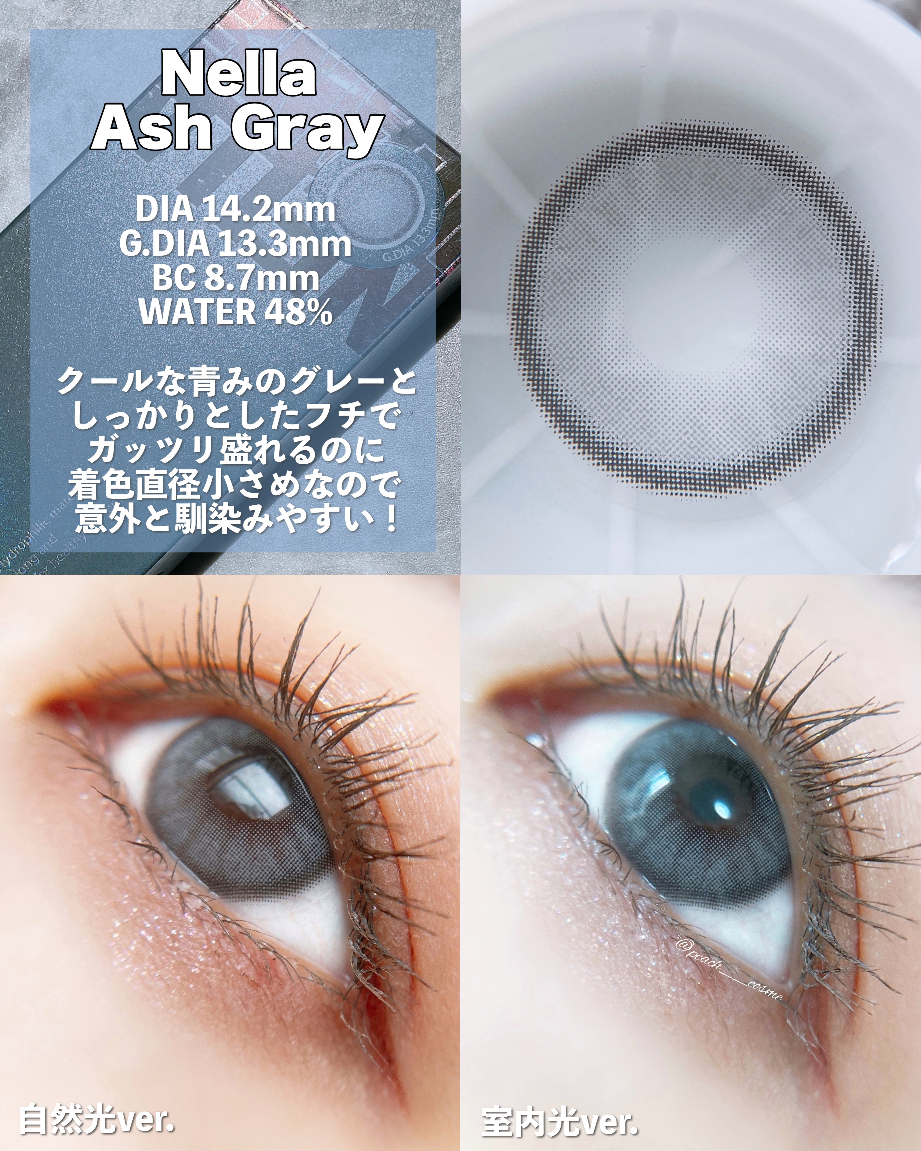 Nella 1day/OLENS/ワンデー（１DAY）カラコンを使ったクチコミ（3枚目）