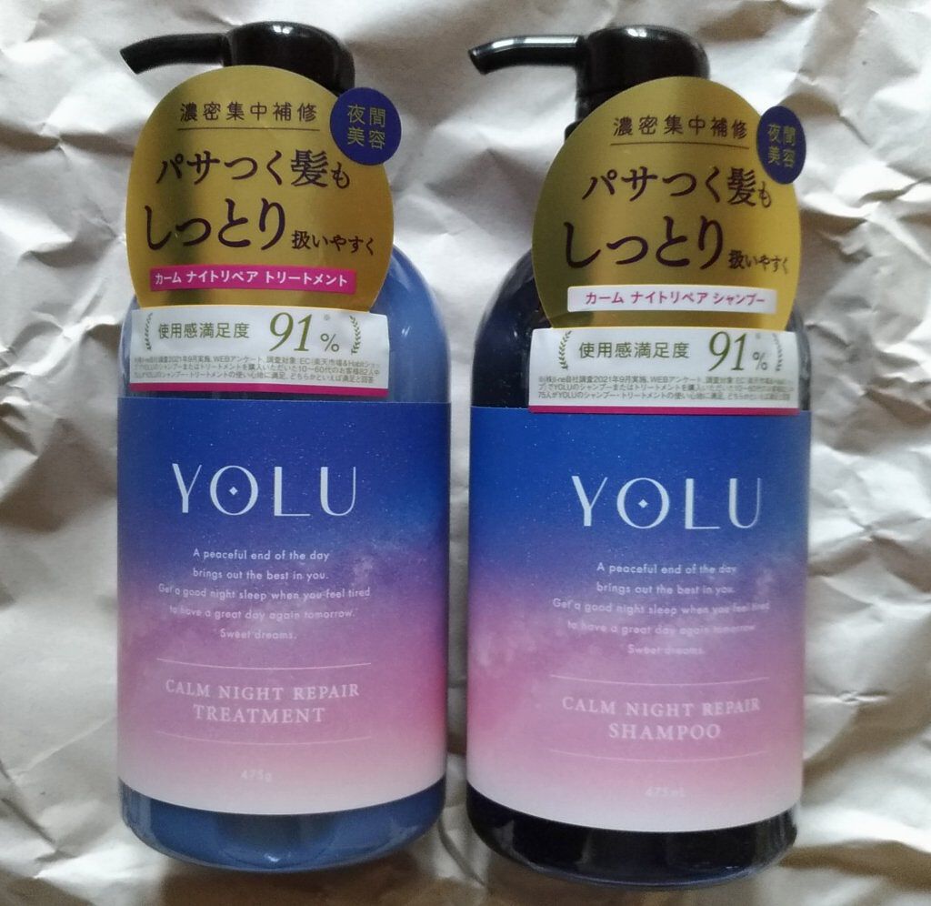 カームナイトリペアシャンプー/トリートメント/YOLU/市販シャンプーを使ったクチコミ(1枚目)