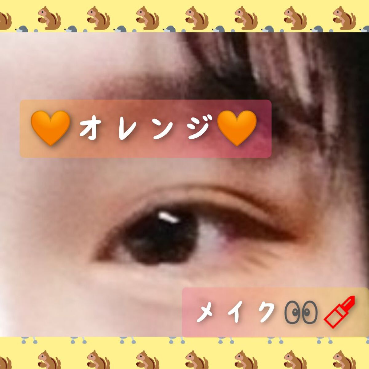 カラーリングアイブロウ/ヘビーローテーション/眉マスカラを使ったクチコミ（1枚目）