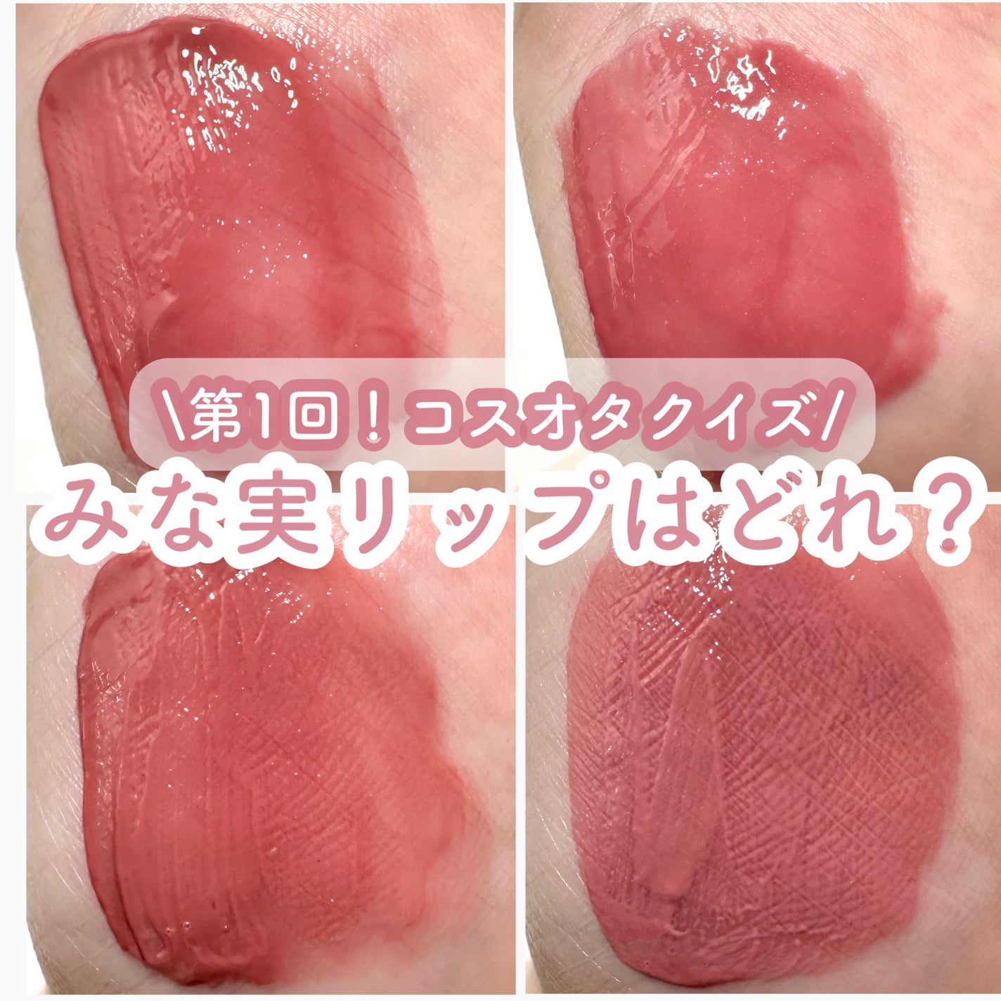 ジューシーラスティングティント/rom&nd/リップティントを使ったクチコミ(1枚目)