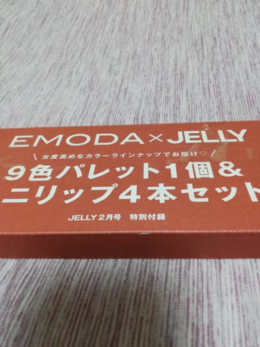 JELLY 2022年2月号付録❤
結構女度高め❤




────────────