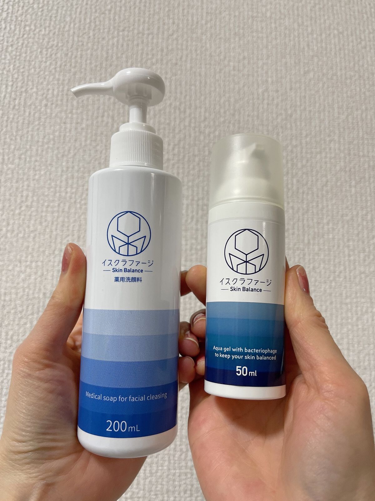 【新品未開封】イスクラファージ　スキンバランス　美容液　50ml イスクラファージ美容液 イスクラファージ美容液50ml1本＋薬用洗顔料