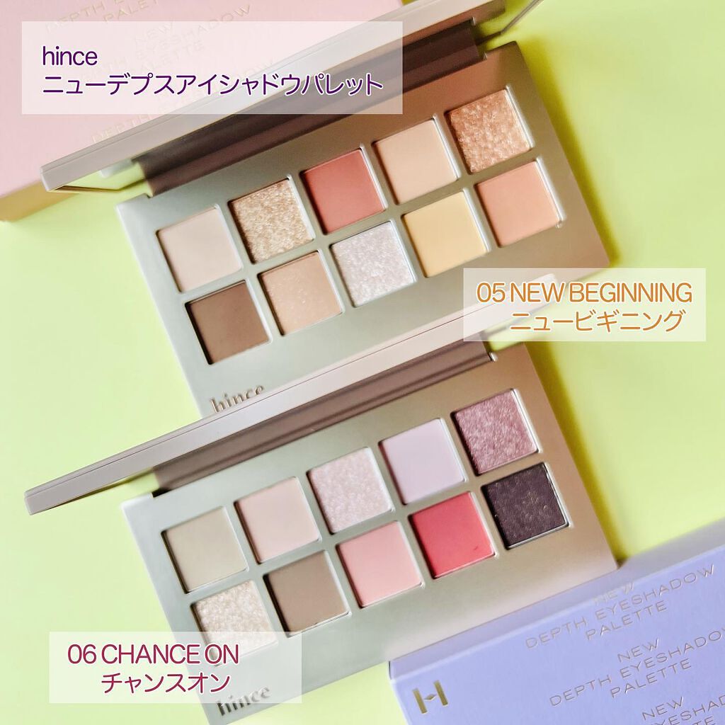 ニューデップスアイシャドウパレット/hince/アイシャドウパレットを使ったクチコミ(2枚目)