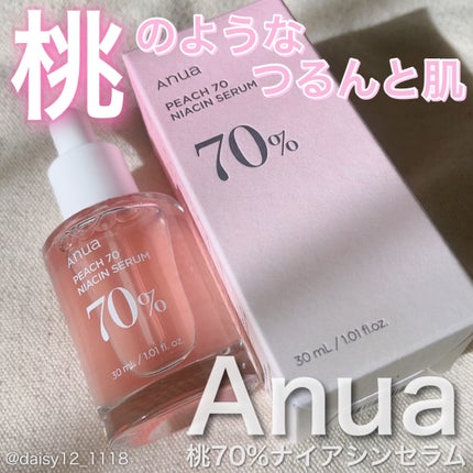桃70%ナイアシンセラム/Anua/美容液を使ったクチコミ(1枚目)