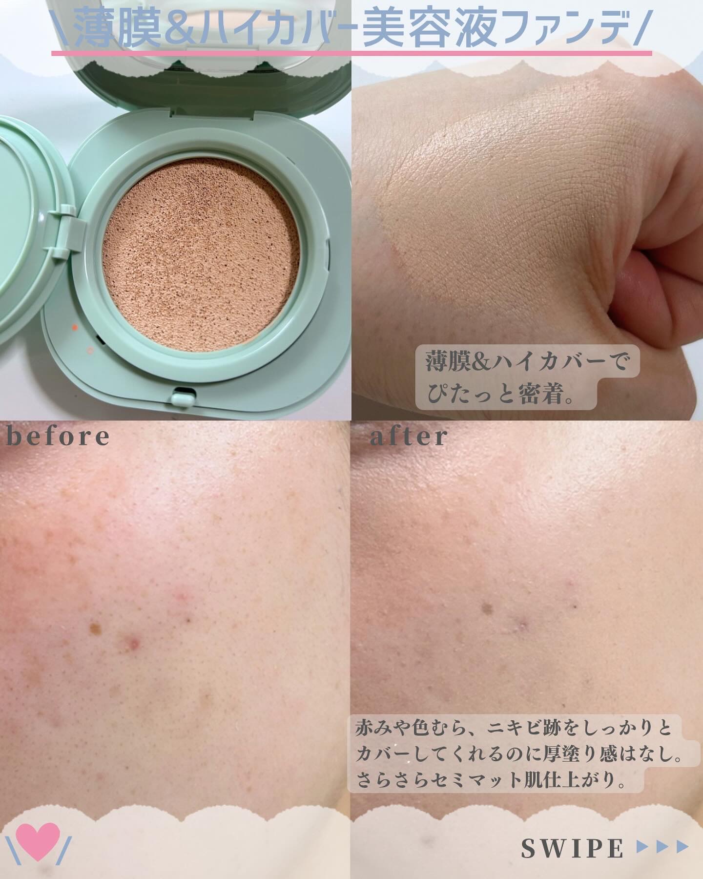 ネオ エッセンシャル フィニッシュパウダー/LANEIGE/ルースパウダーを使ったクチコミ（3枚目）