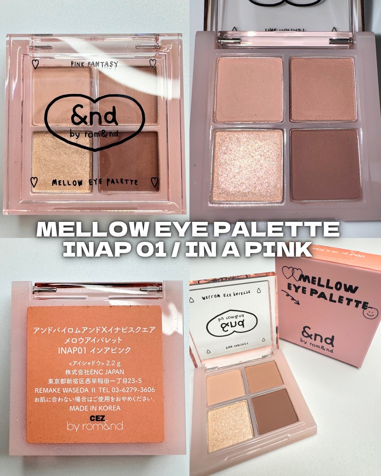 限定アイシャドウパレット】アンドバイロムアンド メロウアイ