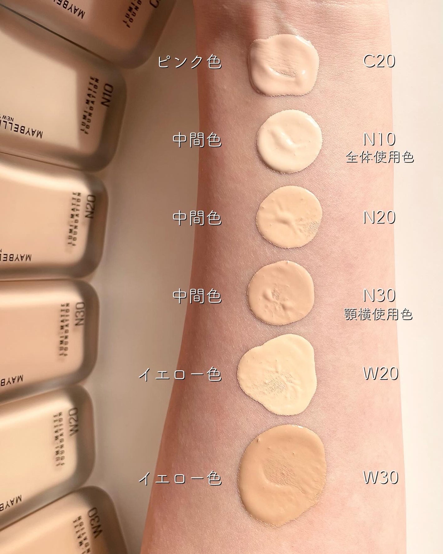 SPステイ ルミマット リキッド ファンデーション/MAYBELLINE NEW YORK/リキッドファンデーションを使ったクチコミ(2枚目)