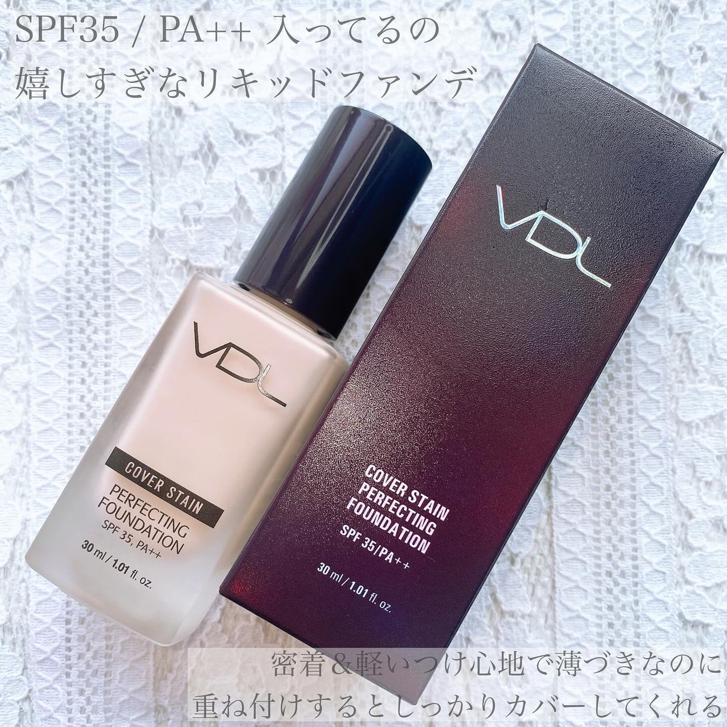 ルミレイヤープライマー/VDL/化粧下地を使ったクチコミ(5枚目)