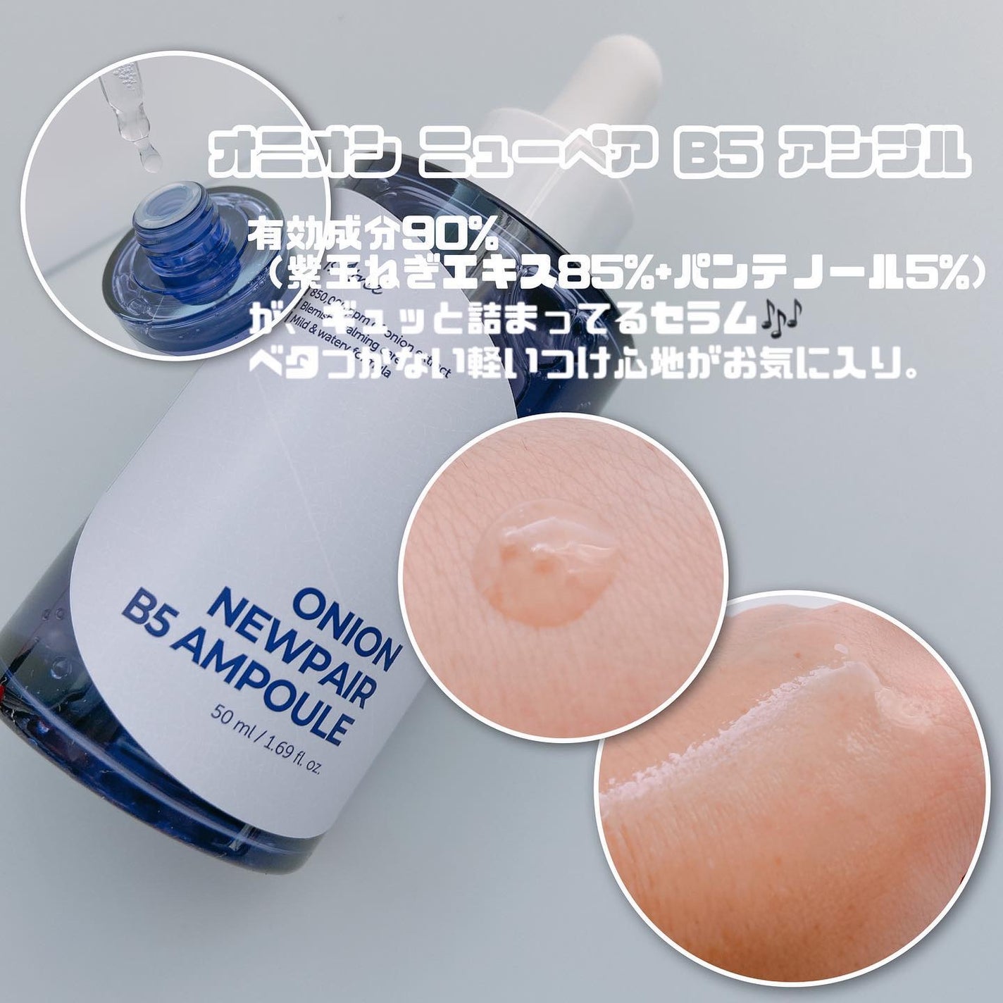 オニオンニューペア クリアパッド/Isntree/トナーパッドを使ったクチコミ(4枚目)