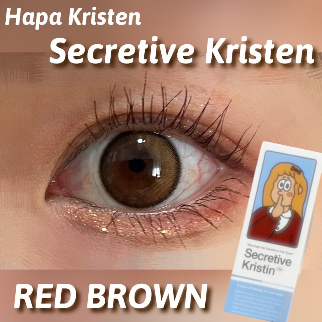Secretive Kristen/Hapa kristin/カラーコンタクトレンズを使ったクチコミ（1枚目）