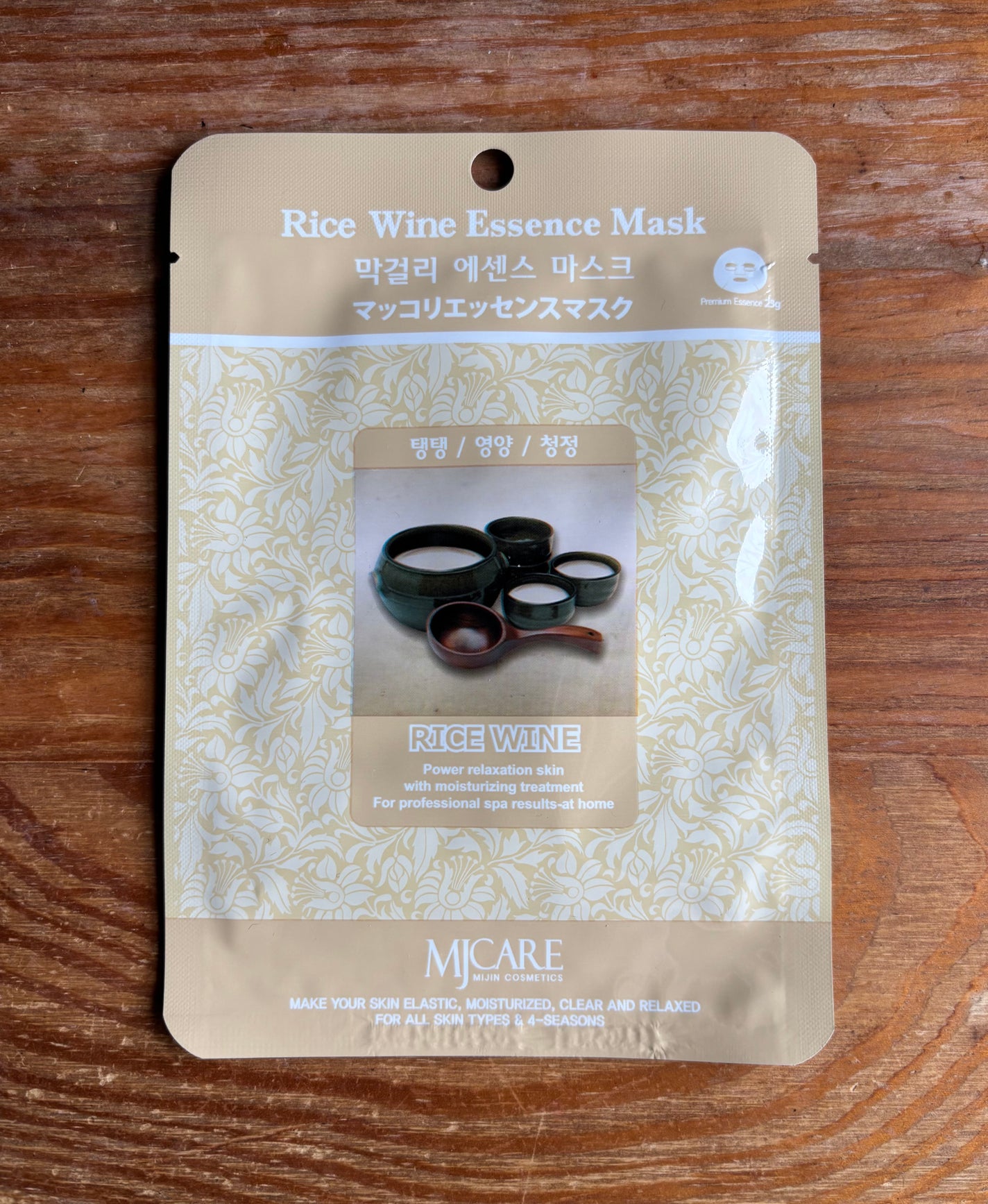 よもぎエッセンスマスク/MJ-Care/シートマスク・パックを使ったクチコミ(2枚目)