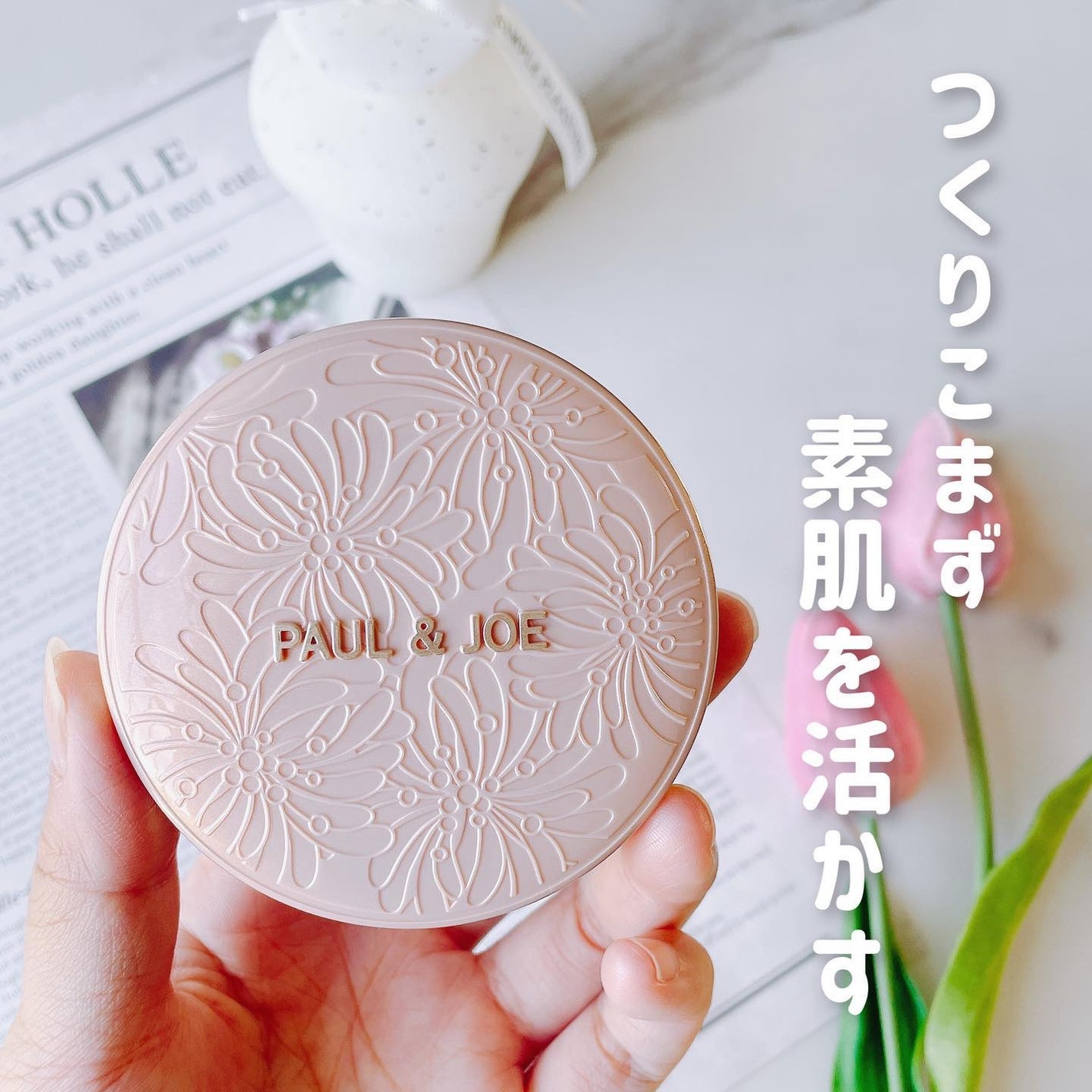 シースルー ヴェール コンパクト/PAUL & JOE BEAUTE/ファンデーションを使ったクチコミ(1枚目)