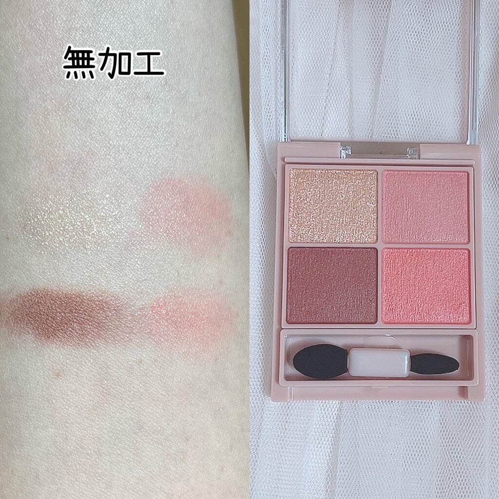 シルキースフレアイズ(マットタイプ)/キャンメイク/アイシャドウパレットを使ったクチコミ(2枚目)