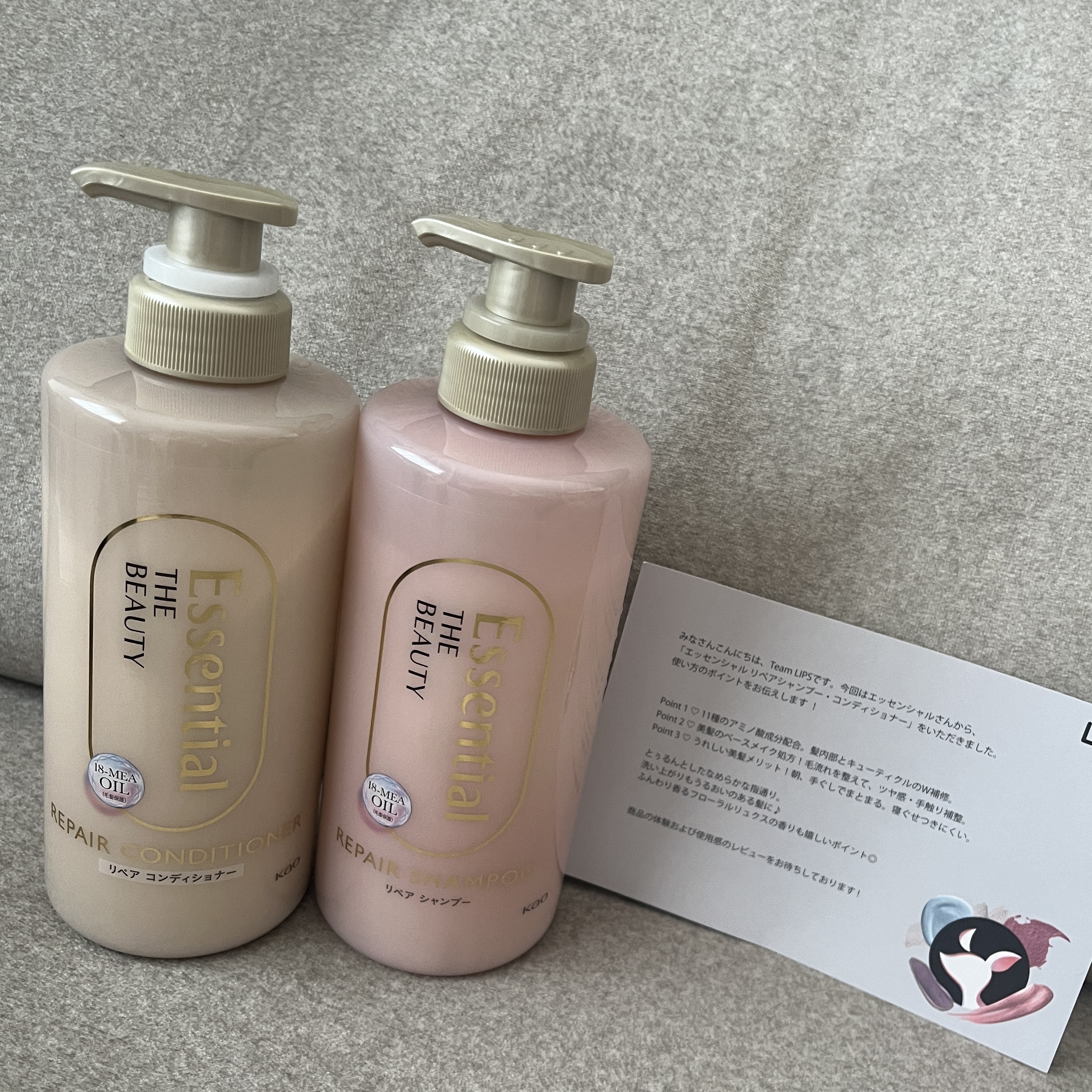 ザビューティ リペアシャンプー・コンディショナー/エッセンシャル/市販シャンプーを使ったクチコミ（1枚目）