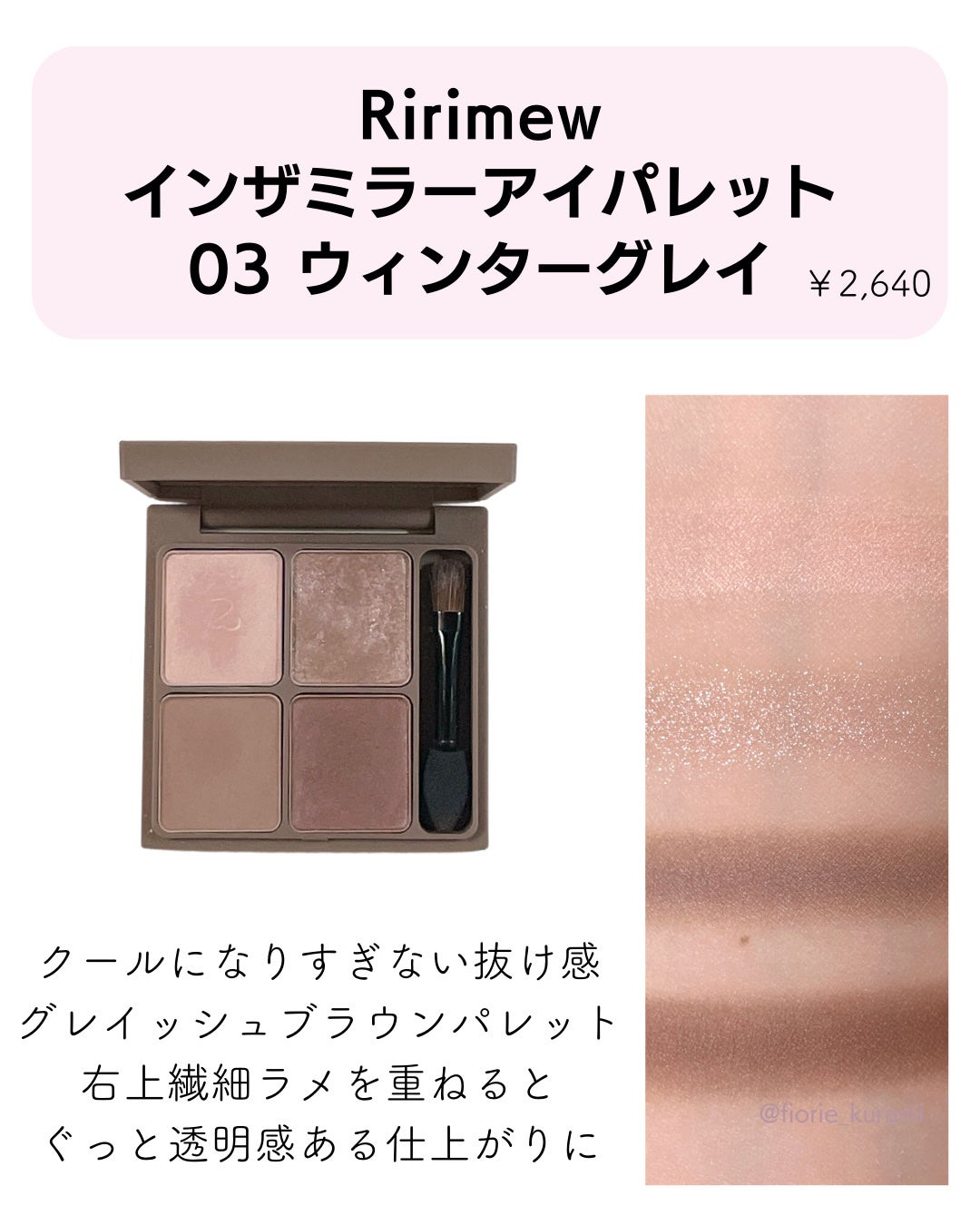 アイ カラー クォード/TOM FORD BEAUTY/アイシャドウパレットを使ったクチコミ(8枚目)