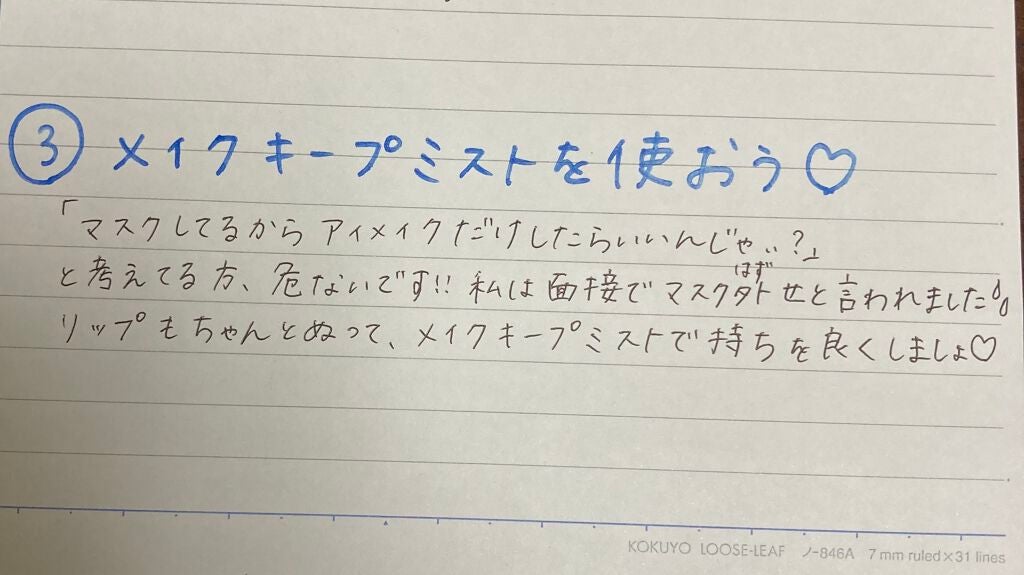 ジェミィリッチ アイズ/Visée/アイシャドウパレットを使ったクチコミ(4枚目)