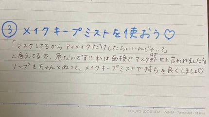 ジェミィリッチ アイズ/Visée/アイシャドウパレットを使ったクチコミ(4枚目)