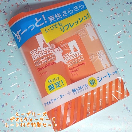 デオ&ウォーター B (せっけん)/シーブリーズ/デオドラント・制汗剤を使ったクチコミ(1枚目)