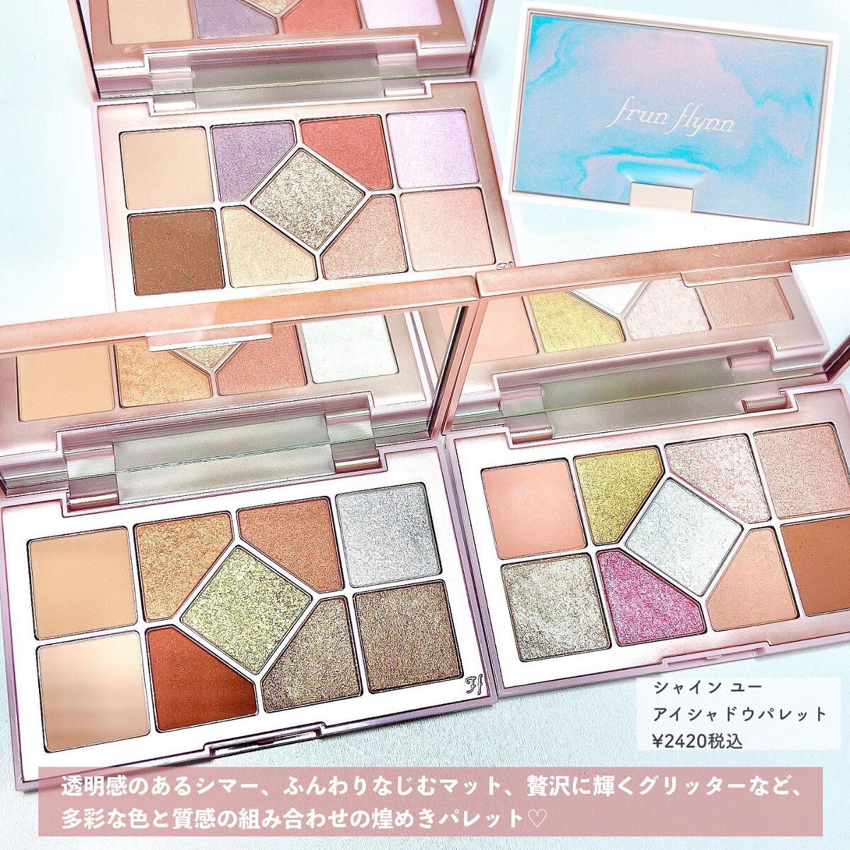 frunflynn マルチパーフェクター アイブロウキット/frunflynn/パウダーアイブロウを使ったクチコミ（2枚目）