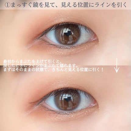 「密着アイライナー」ショート筆リキッド/デジャヴュ/リキッドアイライナーを使ったクチコミ(2枚目)