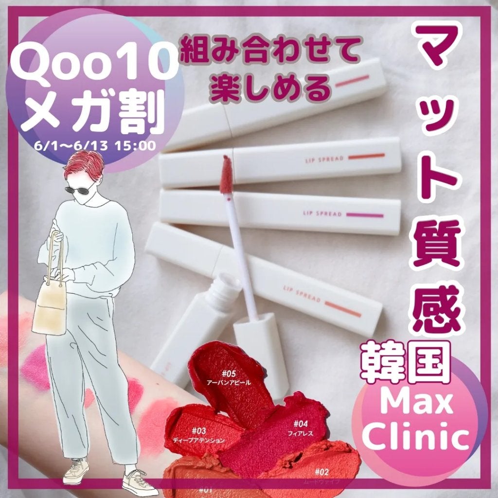 seiko_official on LIPS ãQoo10ã¡ã¬å²ð§žè³ããïœâïžËËËããããéåœã³ã¹ã¡ËËËð..ãïŒ3æç®ïŒ