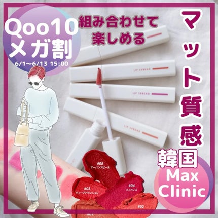 seiko_official on LIPS ãQoo10ã¡ã¬å²ð§žè³ããïœâïžËËËããããéåœã³ã¹ã¡ËËËð..ãïŒ3æç®ïŒ