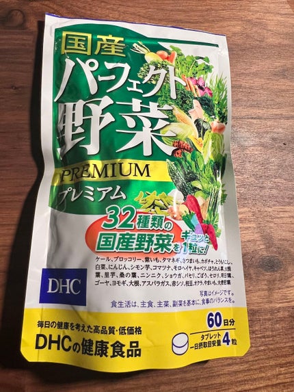 DHC マルチビタミン/DHC/美容サプリメントを使ったクチコミ(7枚目)