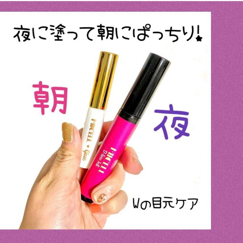 ミセルD-ラインジェル/美健コーポレーション/二重まぶた用アイテムを使ったクチコミ(1枚目)