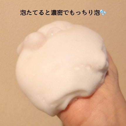 ピンクアロエメレンゲクレンザー/APRILSKIN/その他洗顔料を使ったクチコミ(5枚目)