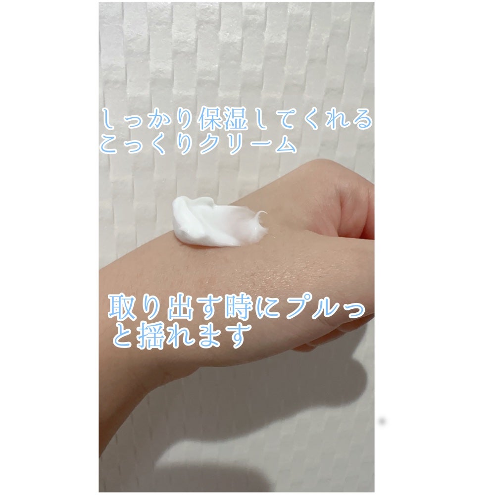 シカスリーピングマスク/LANEIGE/フェイスクリームを使ったクチコミ(4枚目)