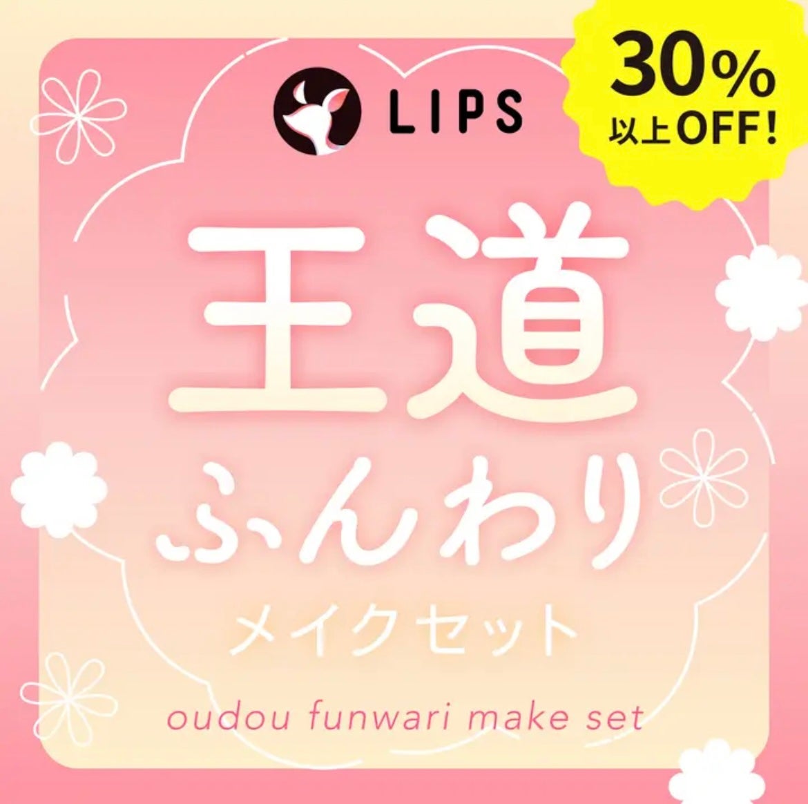 スキルレスライナー/LUMIURGLAS/リキッドアイライナーを使ったクチコミ(1枚目)