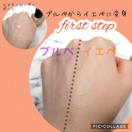 トーン ルミナイザー/to/one/クリームハイライトを使ったクチコミ(2枚目)