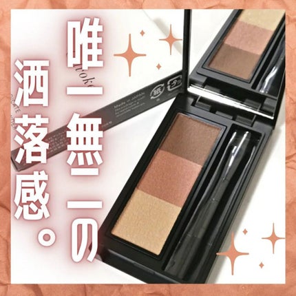 セルヴォーク インディケイトアイブロウパウダー/Celvoke/パウダーアイブロウを使ったクチコミ(1枚目)