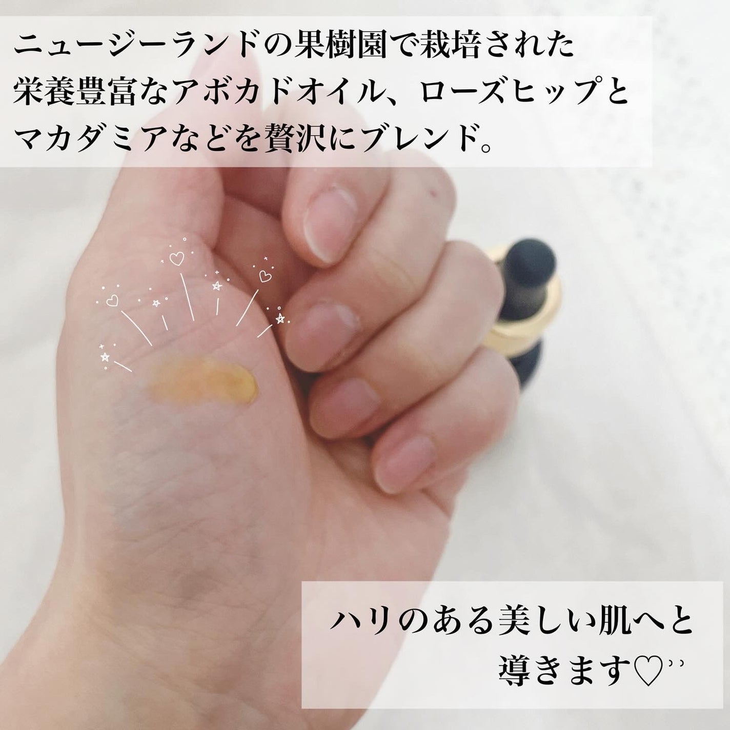 ディバイン アボカド&ローズヒップ フェイスオイル/Antipodes/フェイスオイルを使ったクチコミ(3枚目)