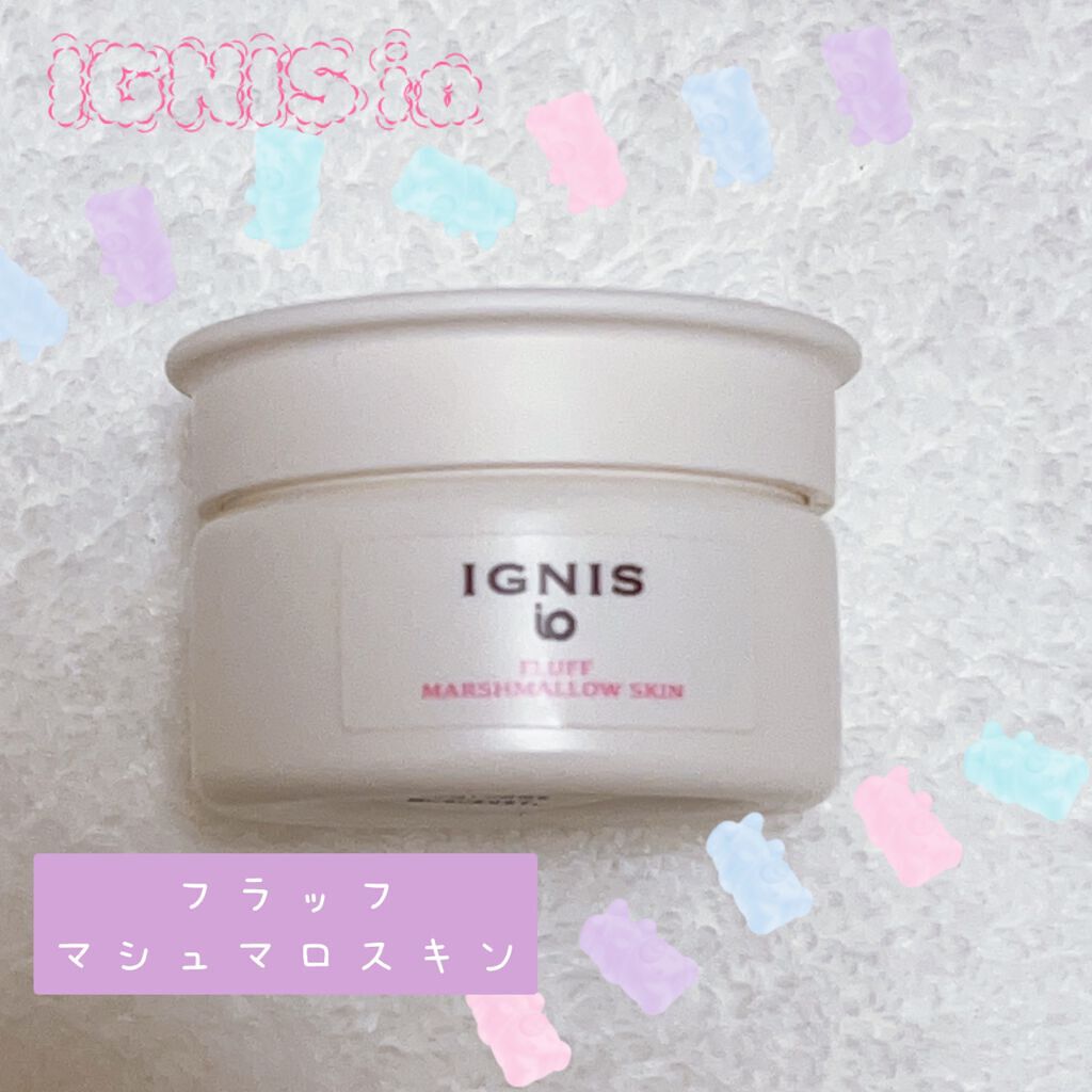 イオ フラッフ マシュマロスキン/IGNIS/フェイスクリームを使ったクチコミ（1枚目）