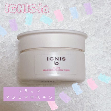 イオ フラッフ マシュマロスキン/IGNIS/フェイスクリームを使ったクチコミ(1枚目)