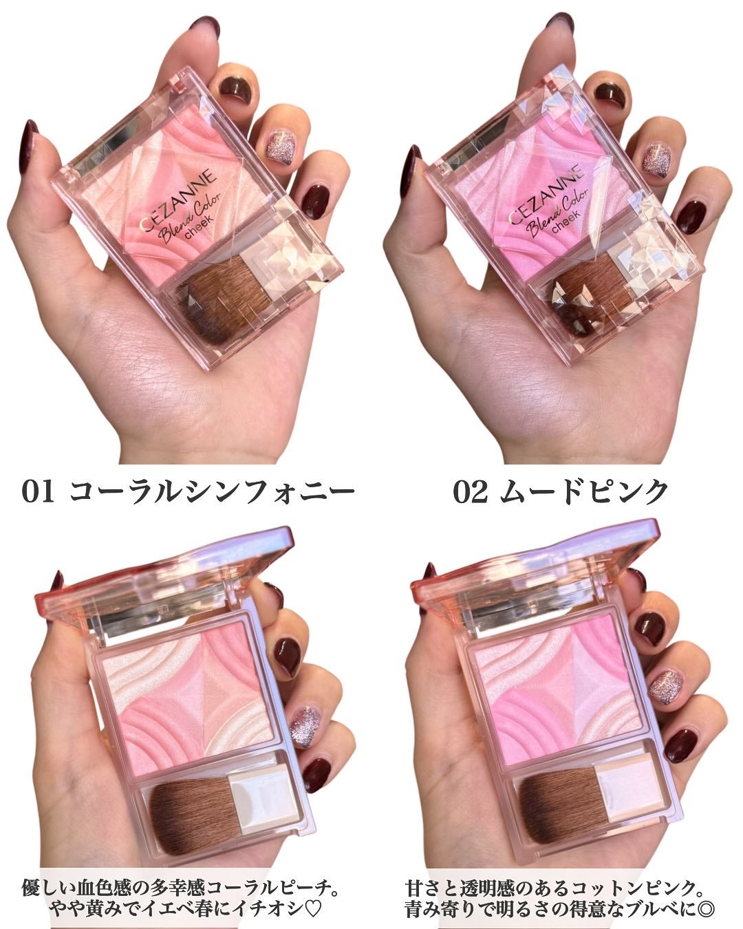 ブレンドカラーチーク/CEZANNE/チークを使ったクチコミ(3枚目)