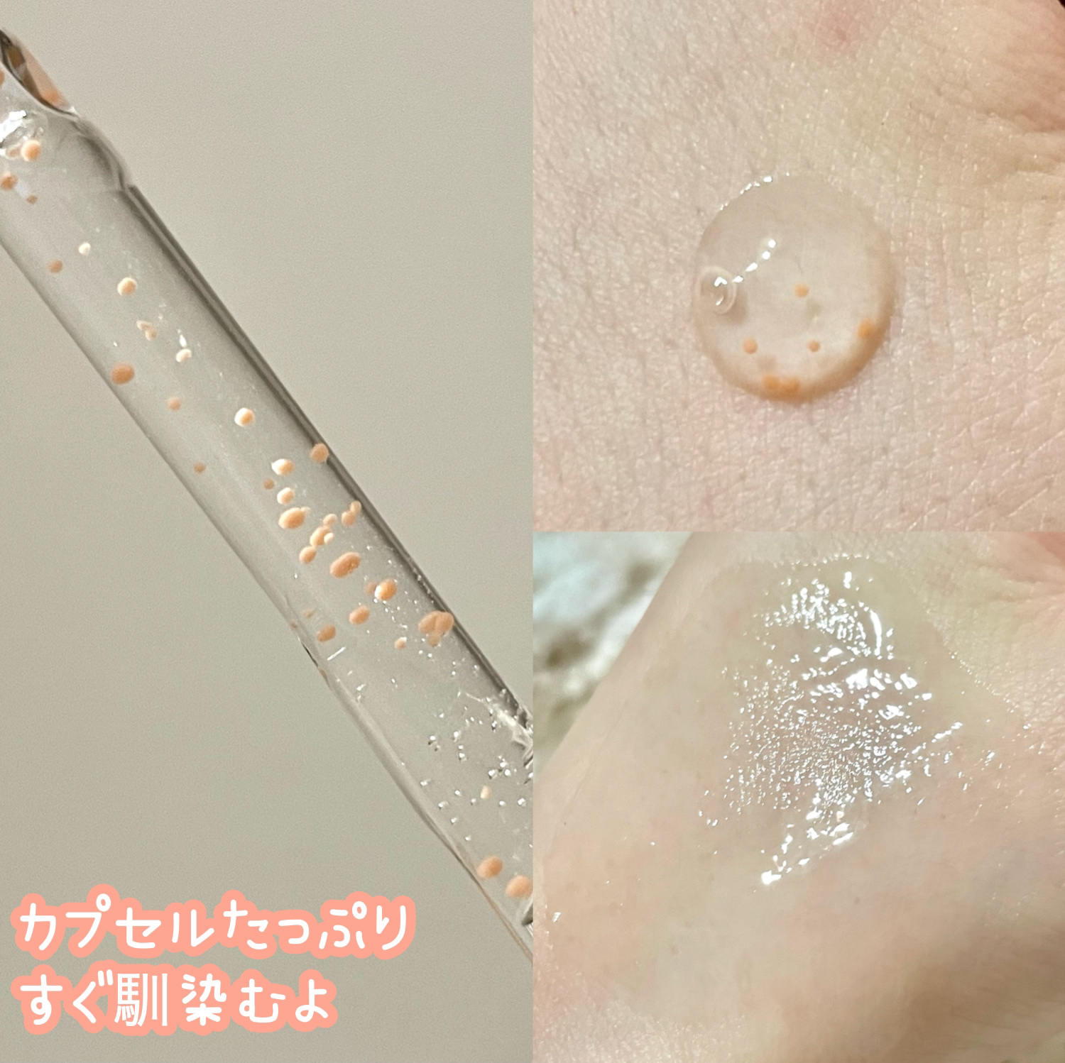 アビブ　グルタチオンソームダークスポットセラムビタドロップ/Abib /美容液を使ったクチコミ（2枚目）