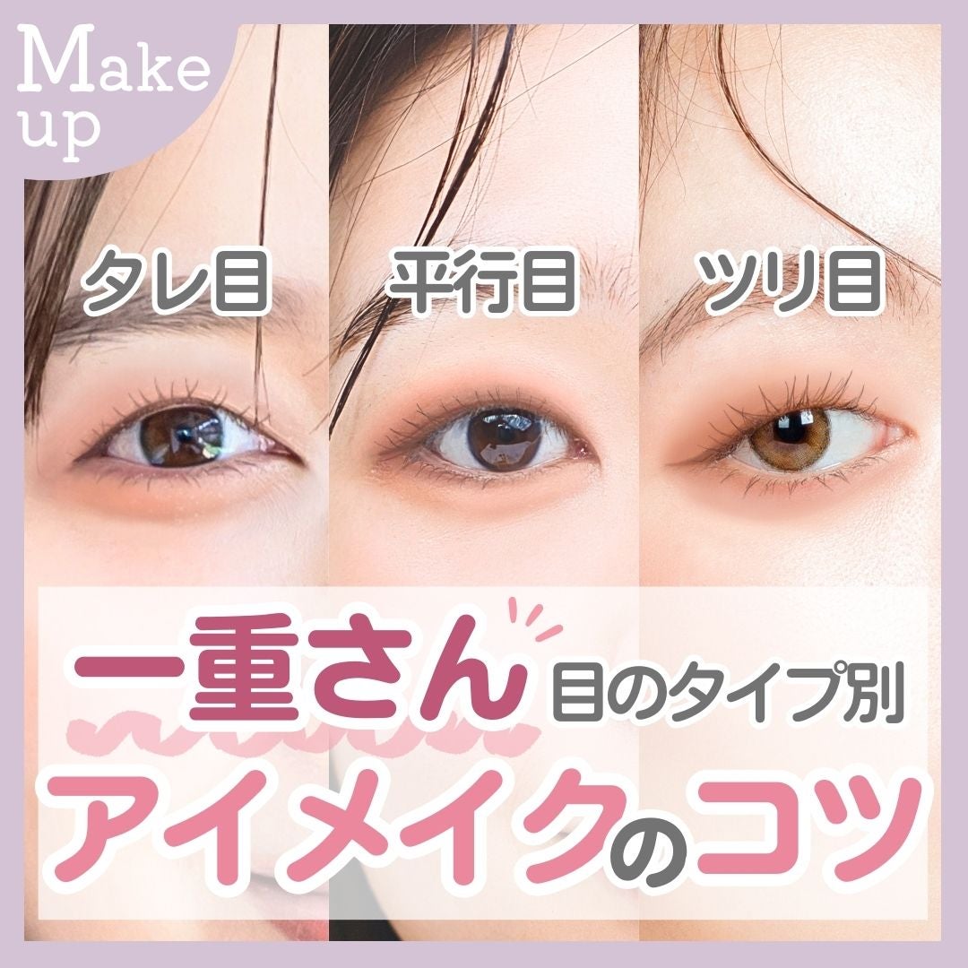 TWOOL ダブルアイリッドグルー/SHOBIDO/二重まぶた用アイテムを使ったクチコミ(1枚目)